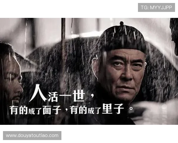 《一代宗师》：武林风云中的岁月流转与人性光辉