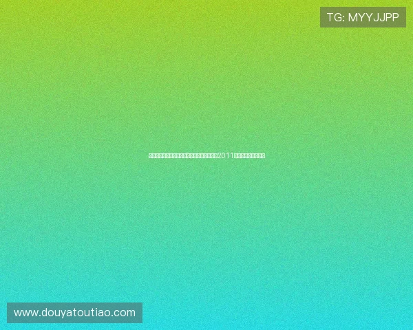 唱响时代旋律,点燃青春激情——中国红歌会2011,荣耀与梦想的交响