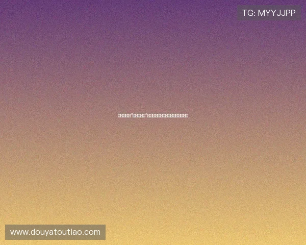 惊魂未定!“见鬼惊魂旅”带你深入未知,挑战你的胆量极限!