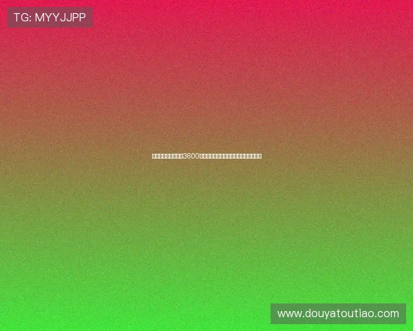 权谋、情义与家国:3600秒的《琅琊榜》风暴,你,准备好了吗?