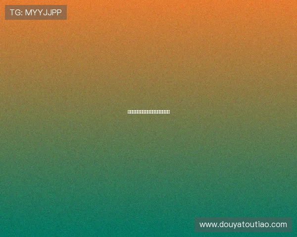 生死停留：当欲望洪流冲刷灵魂的边缘